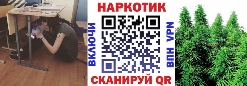 Купить наркотики сайты Асино Канабис Cocaine АМФЕТАМИН APVP Меф ГАШИШ