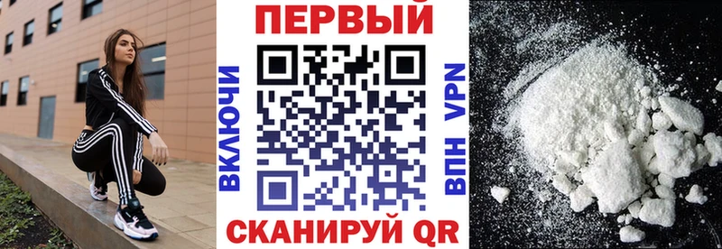 где купить   Асино  мега зеркало  АМФЕТАМИН 97% 