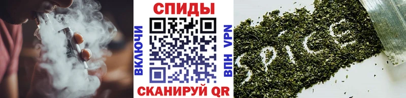 Бутират вода  ОМГ ОМГ ONION  Асино 