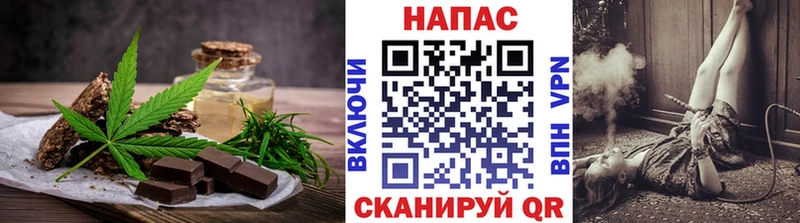Cannafood конопля Асино