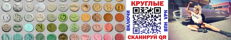 ЭКСТАЗИ диски  наркошоп  Асино 