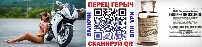 Героин афганец  Асино 