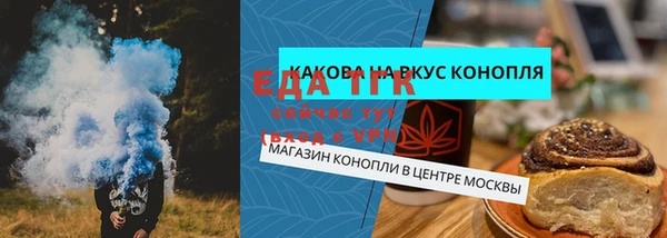 меф VHQ Алексеевка