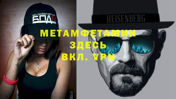 ALPHA-PVP Алексин