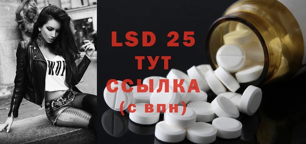 марки lsd Алзамай