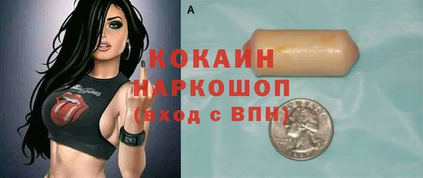 ALPHA-PVP Алексин