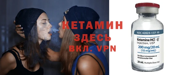 ALPHA-PVP Алексин