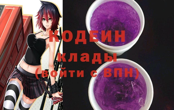 меф VHQ Алексеевка