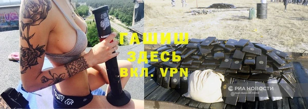 ALPHA-PVP Алексин