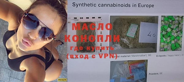 меф VHQ Алексеевка