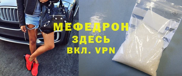 меф VHQ Алексеевка