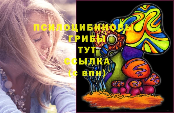 меф VHQ Алексеевка