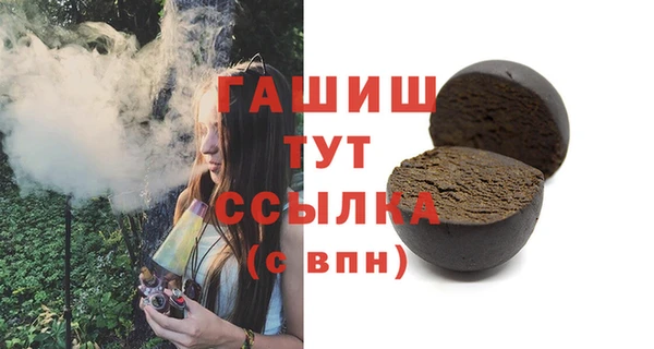 ALPHA-PVP Алексин