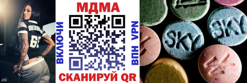 цена наркотик  Асино  KRAKEN ONION  МДМА Molly 