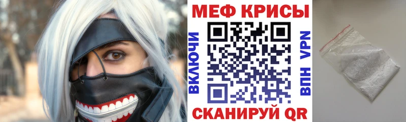 где купить наркоту  блэк спрут сайт  Меф мука  Асино 