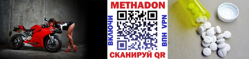закладка  Асино  Метадон кристалл 