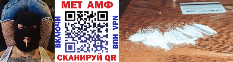 Метамфетамин мет  Асино 
