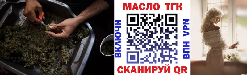 ТГК концентрат  Асино 