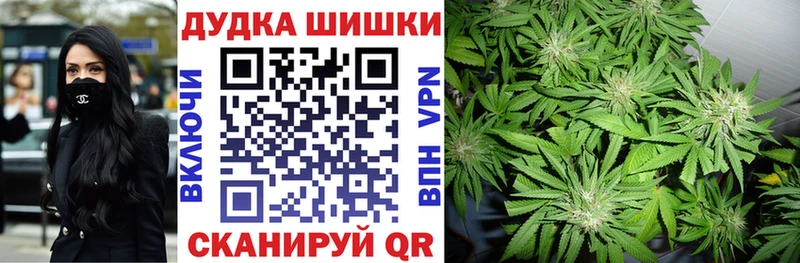 купить наркотики цена Асино Шишки марихуана AK-47